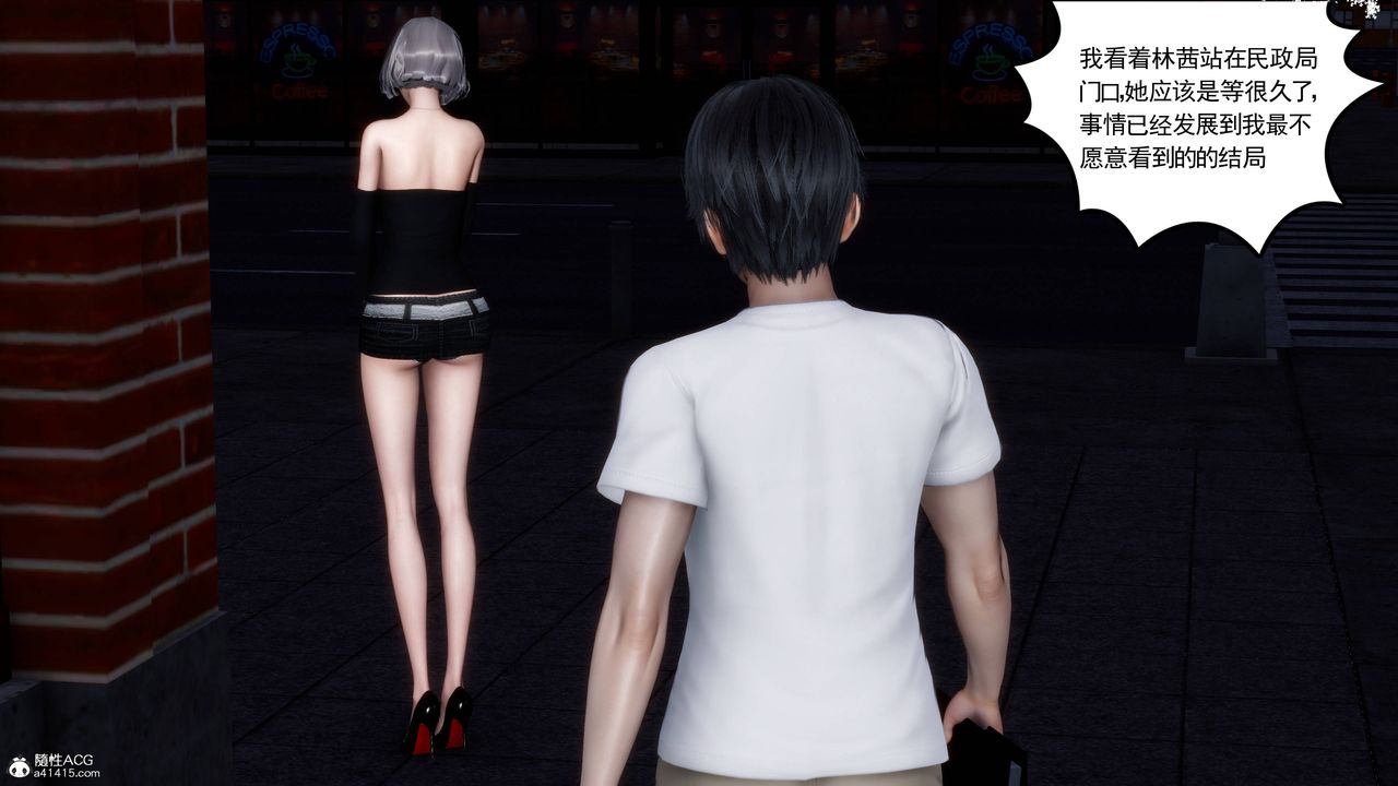 失衡线记忆山#05