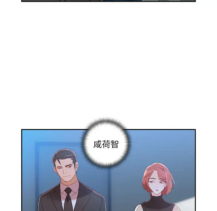 女职员们第1话