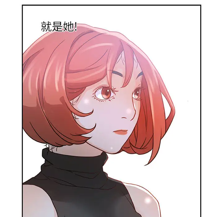 女职员们第1话