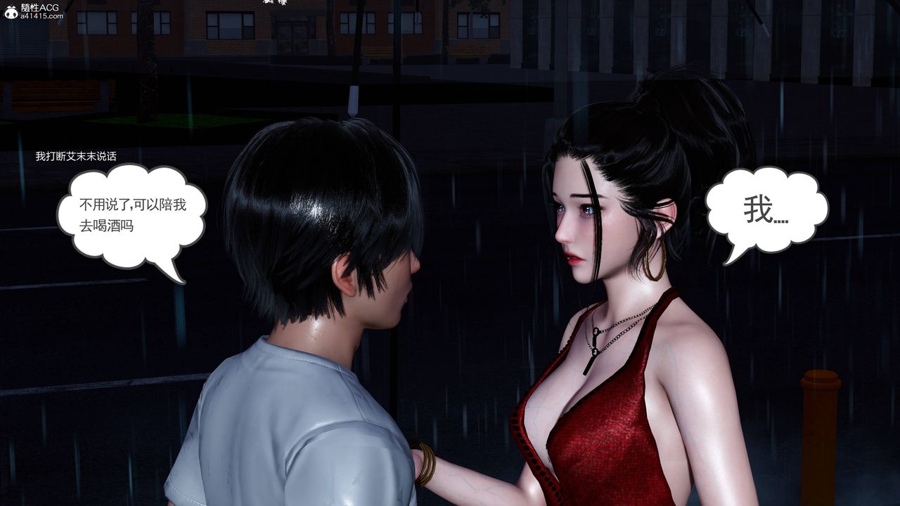 [3D]妻心如刀第22话