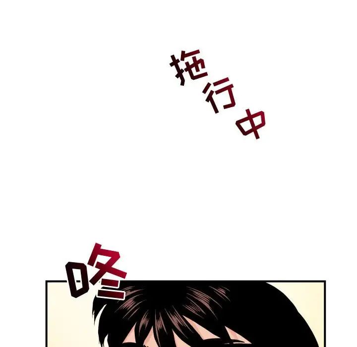 与学姐的那些事第62话