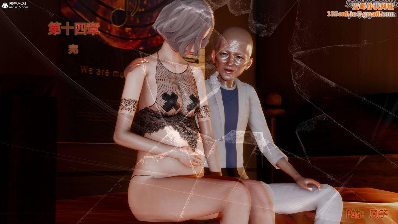 [3D]妻心如刀第24话