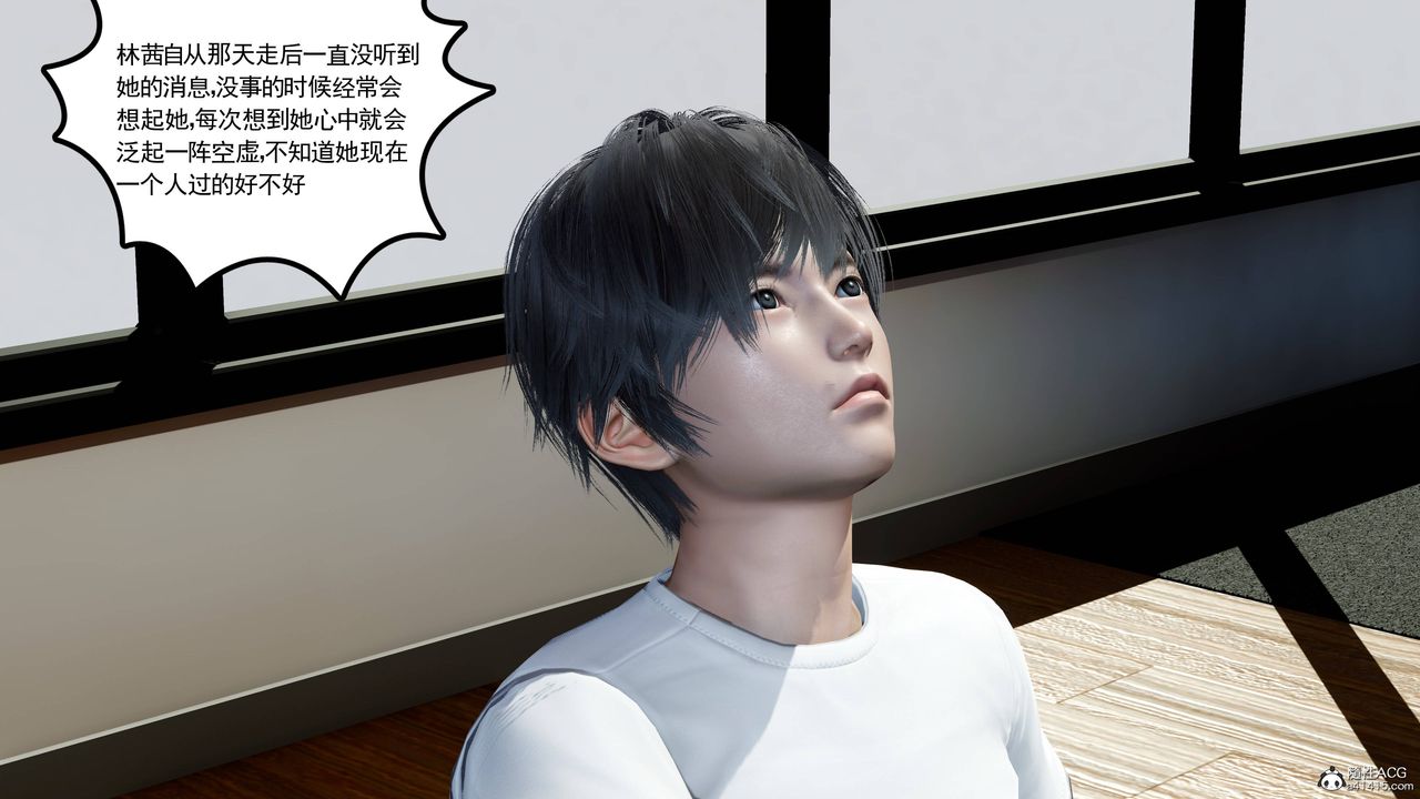 [3D]妻心如刀第24话