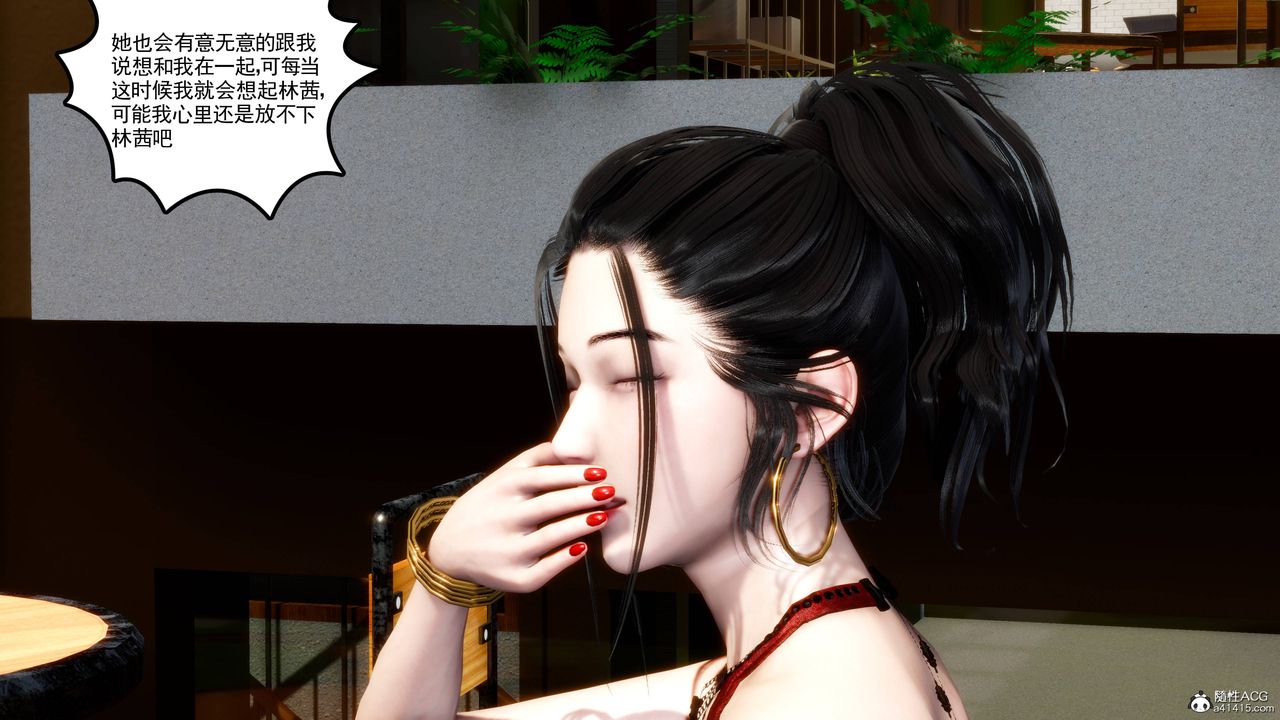 [3D]妻心如刀第24话