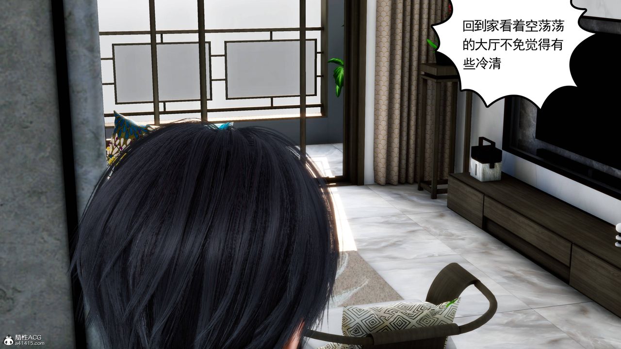 [3D]妻心如刀第24话