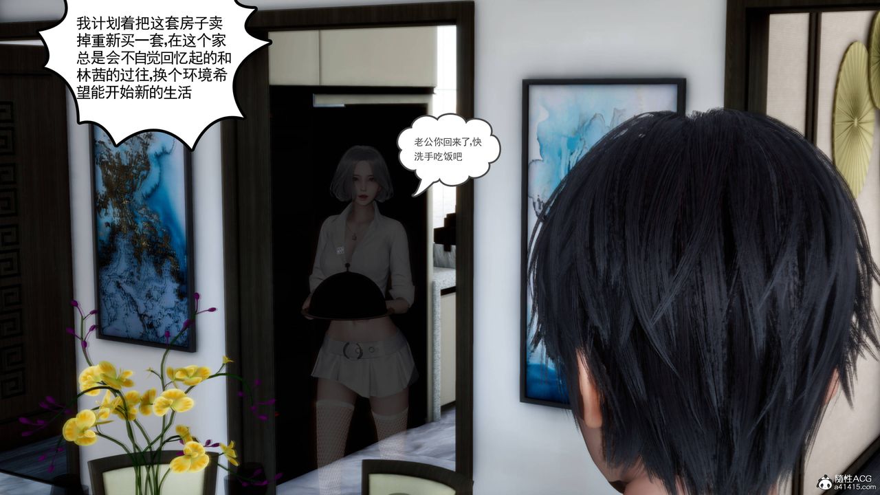 [3D]妻心如刀第24话