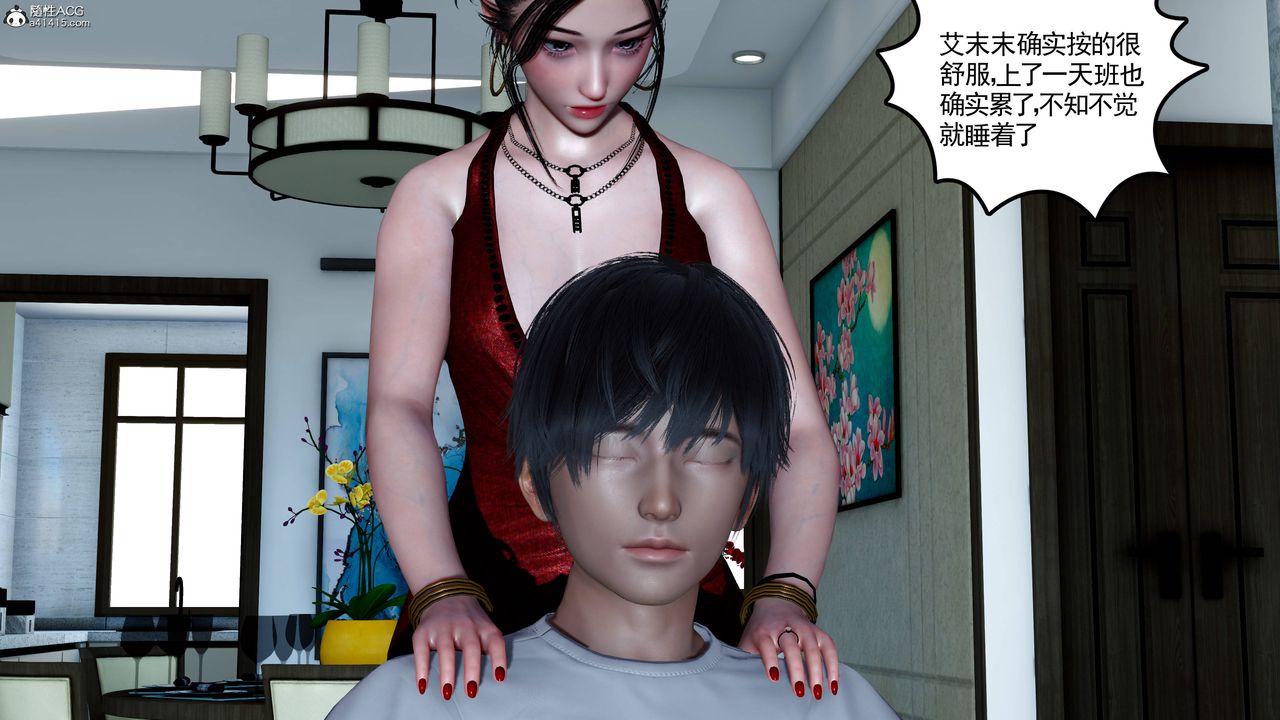 [3D]妻心如刀第24话