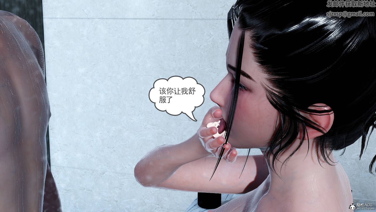 [3D]妻心如刀第24话