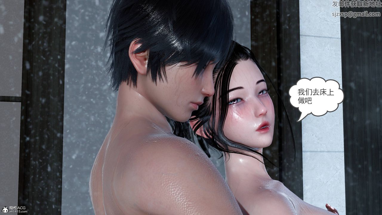 [3D]妻心如刀第24话