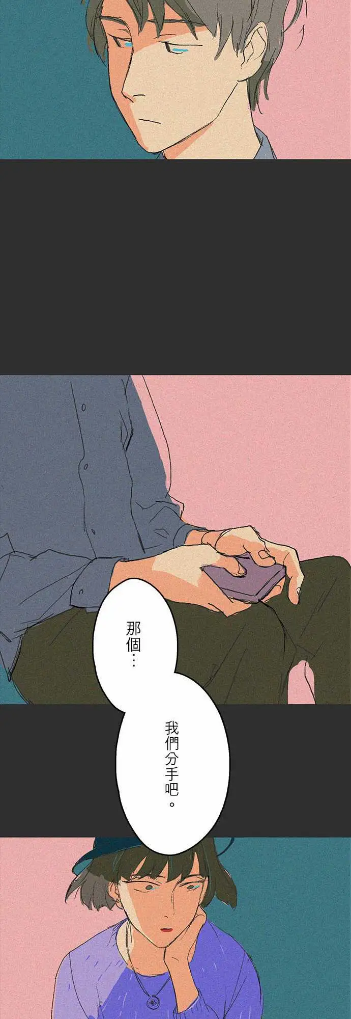 失衡线吞与吐的轮?#01