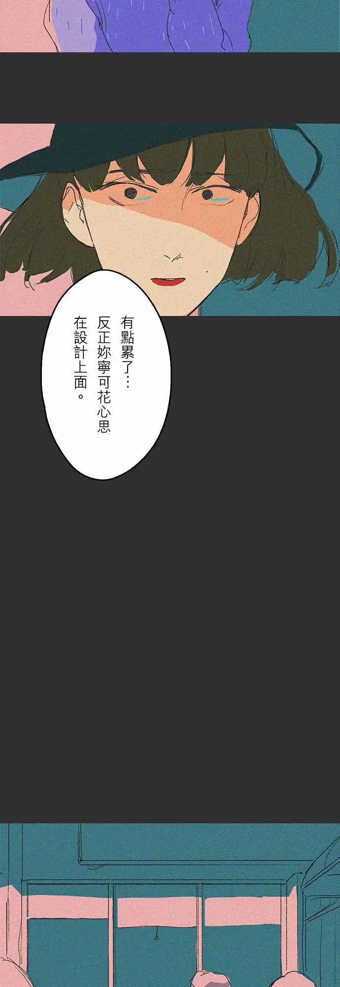 失衡线吞与吐的轮?#01