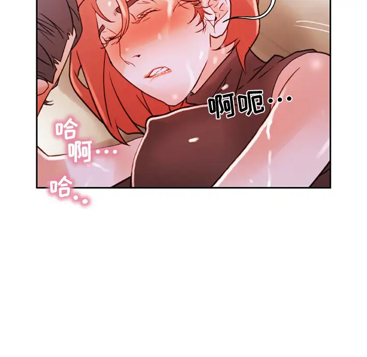 女职员们第3话