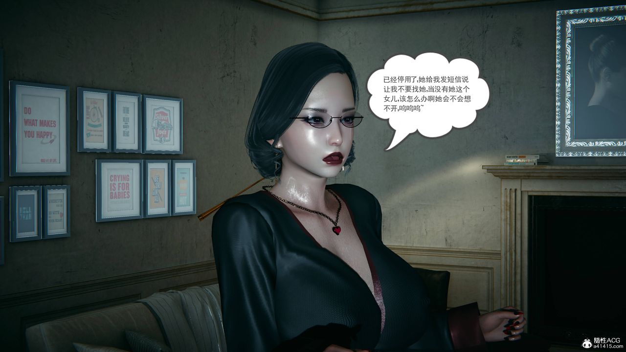 [3D]妻心如刀第25话