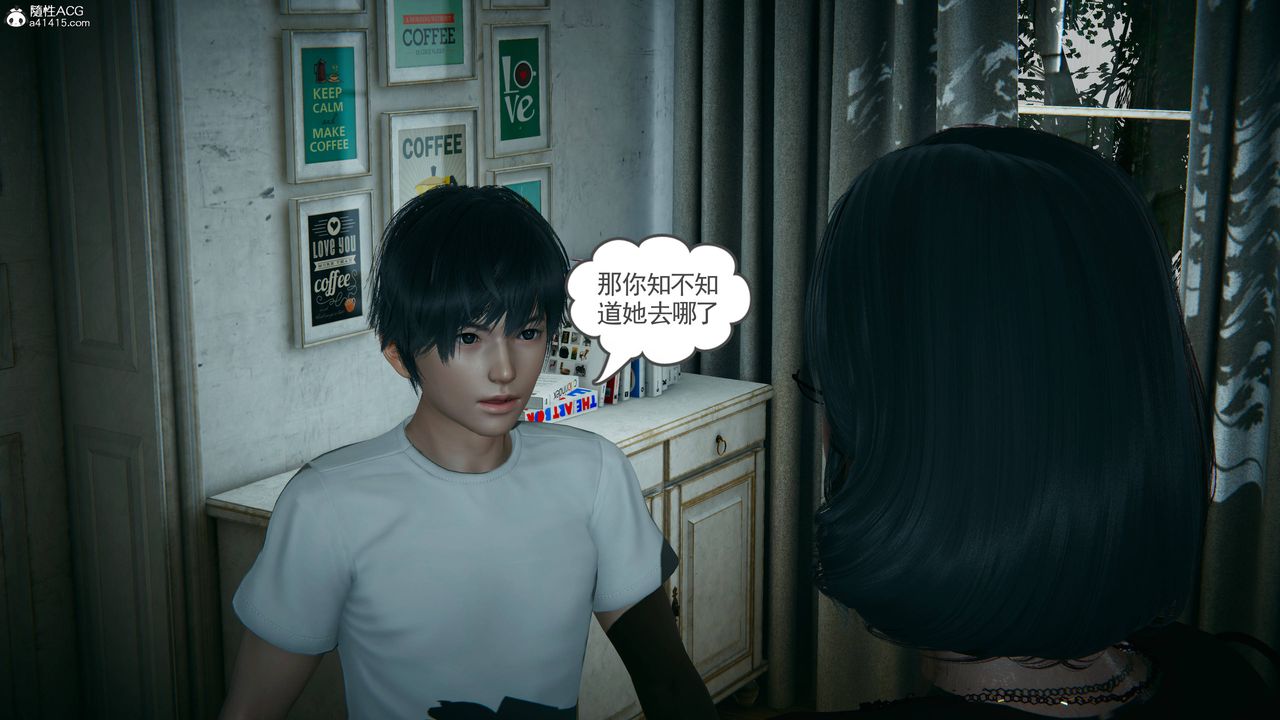 [3D]妻心如刀第25话