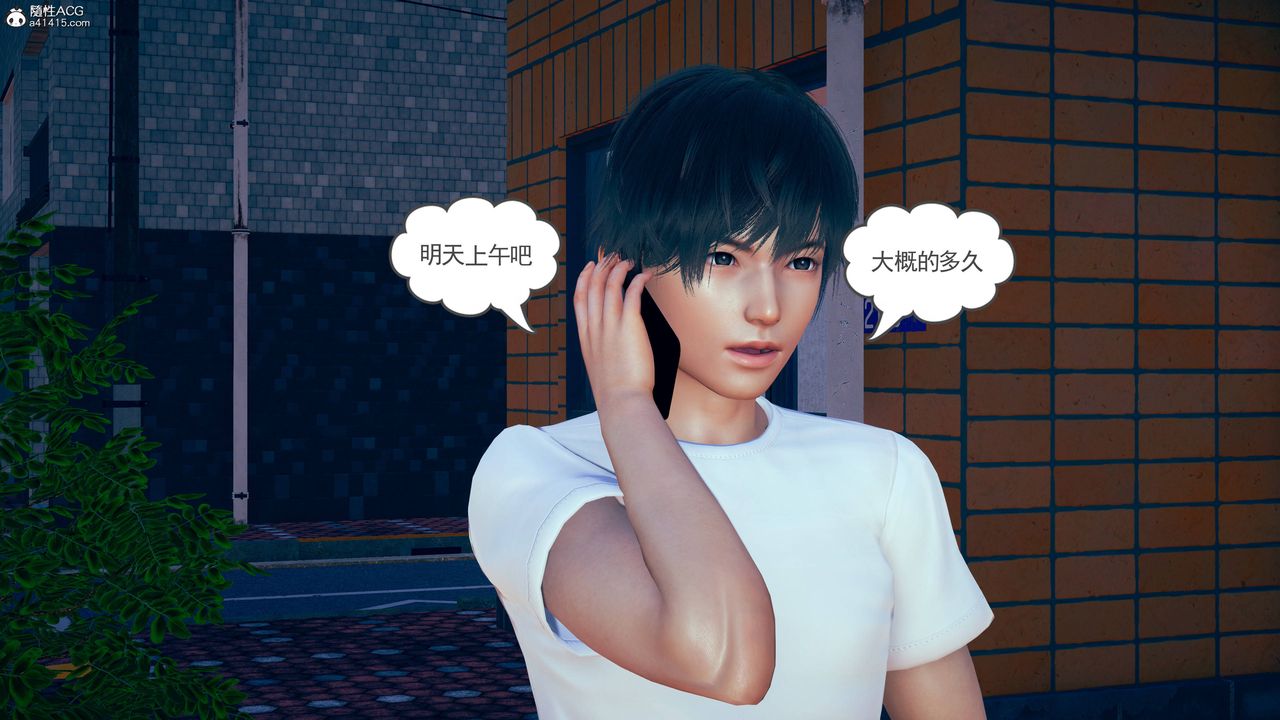 [3D]妻心如刀第25话