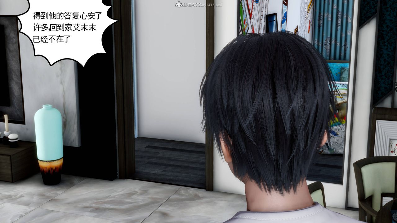 [3D]妻心如刀第25话