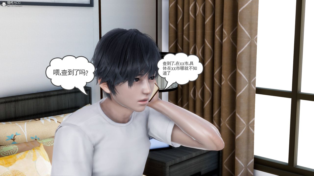 [3D]妻心如刀第25话