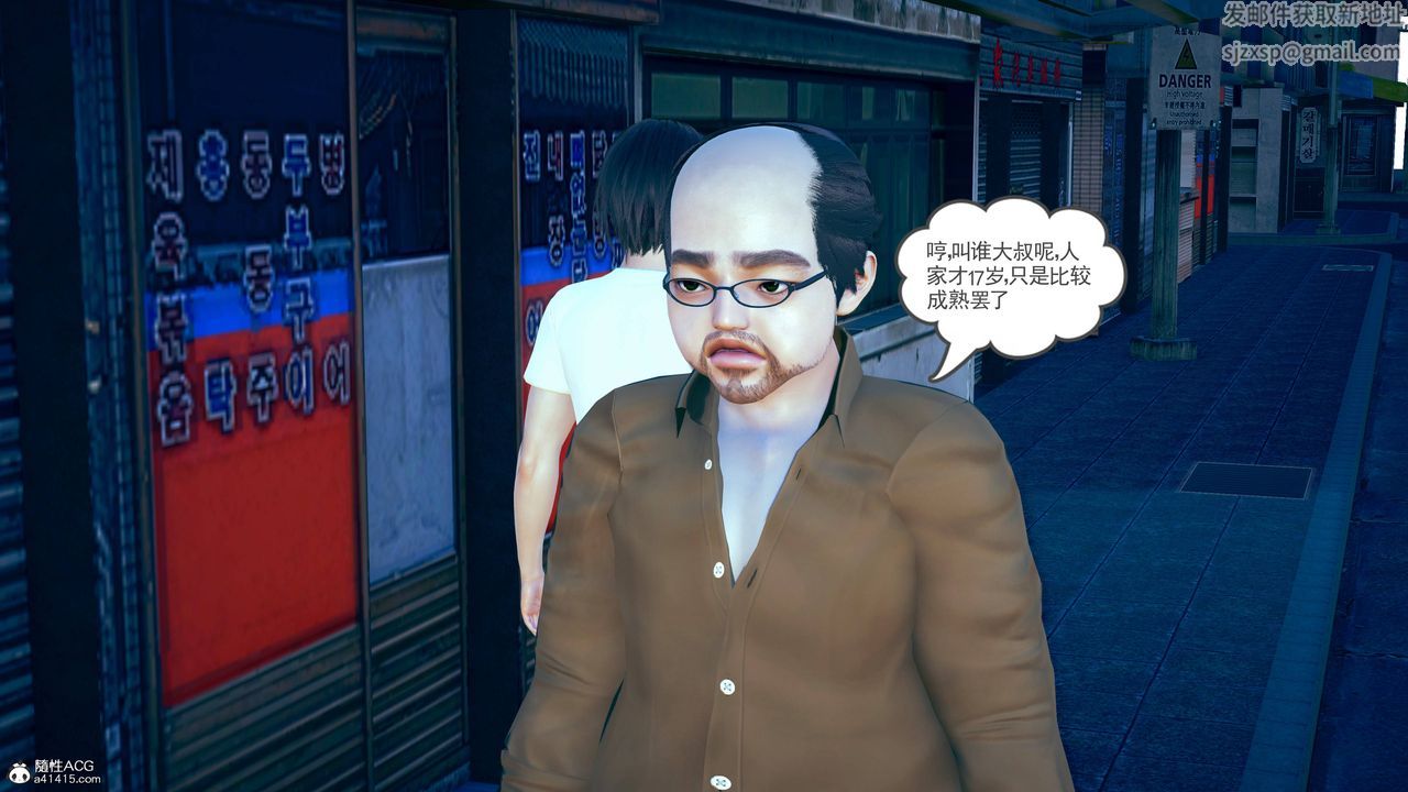 [3D]妻心如刀第25话