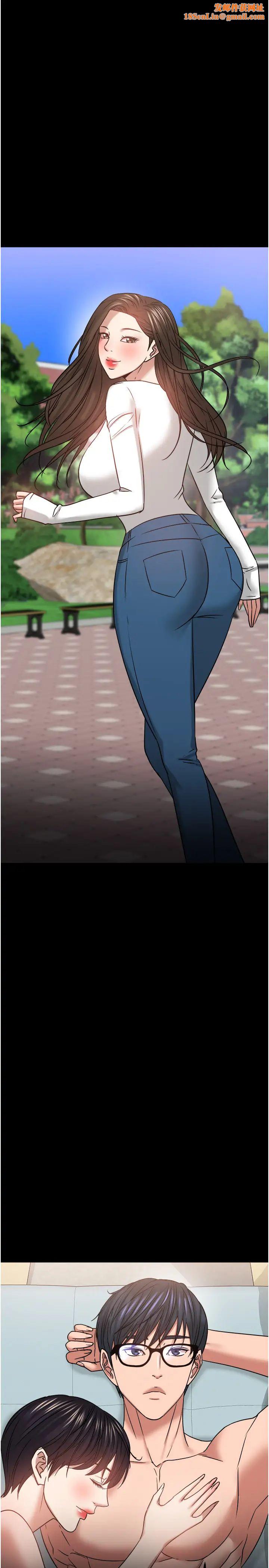 教授，你还等什么?第33话-不知不觉对学生晕船