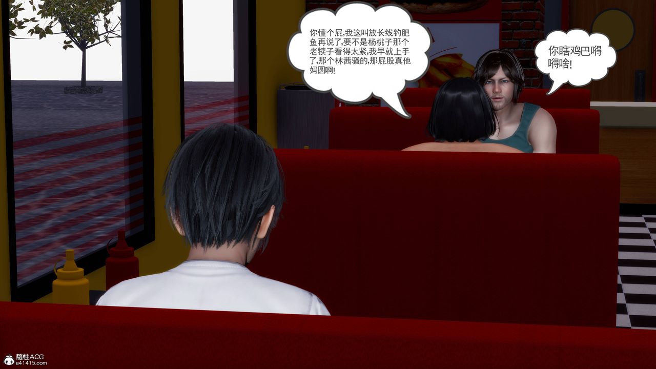 [3D]妻心如刀第25话