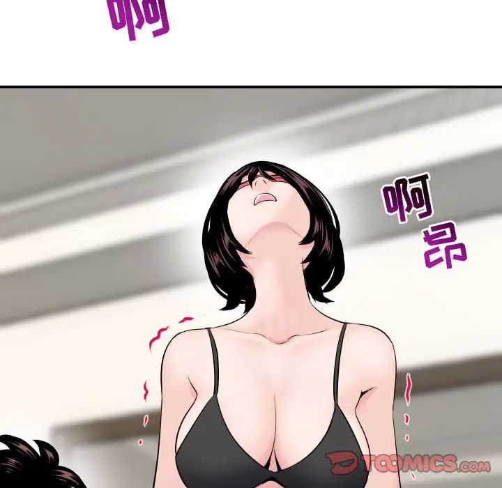 与学姐的那些事第64话