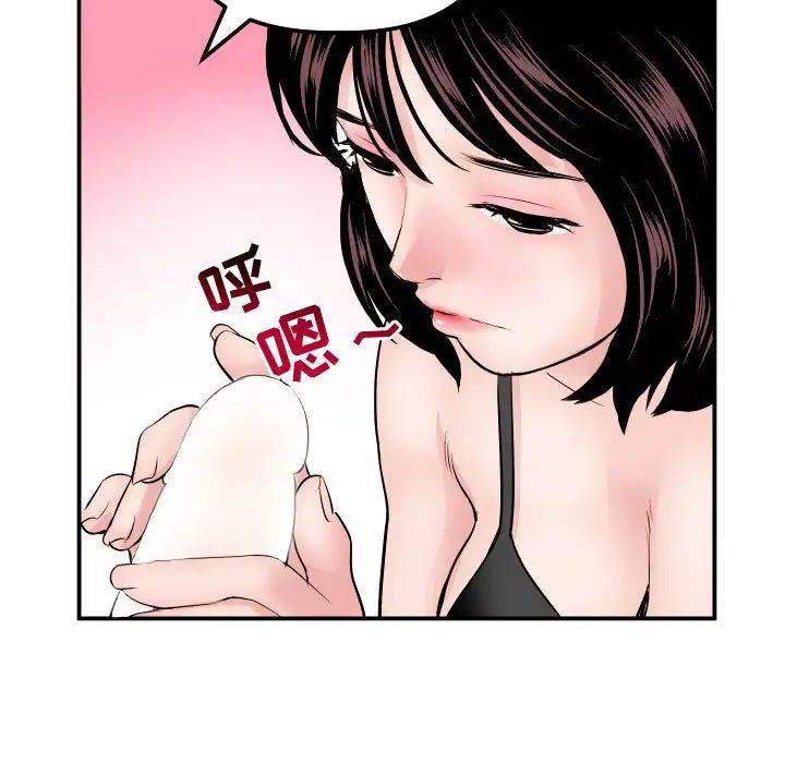 与学姐的那些事第64话