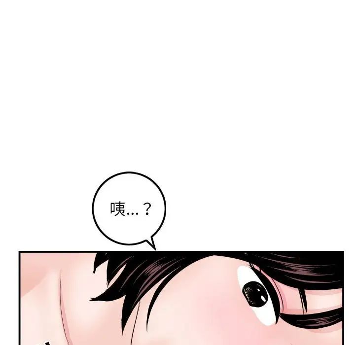 与学姐的那些事第64话