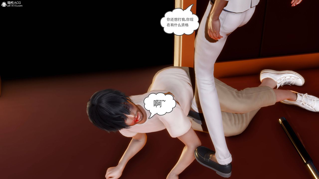 [3D]妻心如刀第26话-最终话