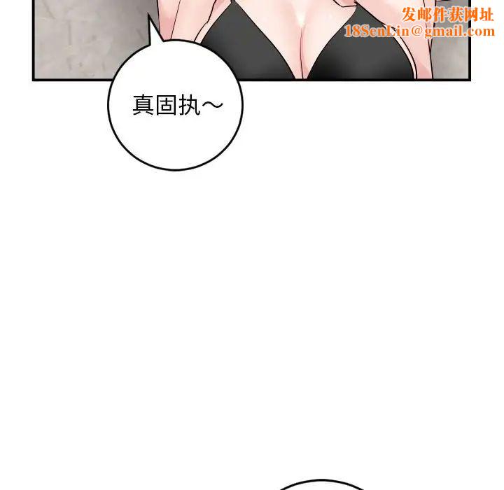 与学姐的那些事第64话