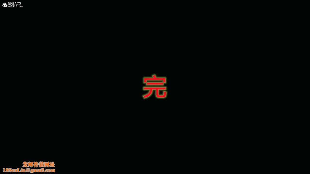 [3D]妻心如刀第26话-最终话