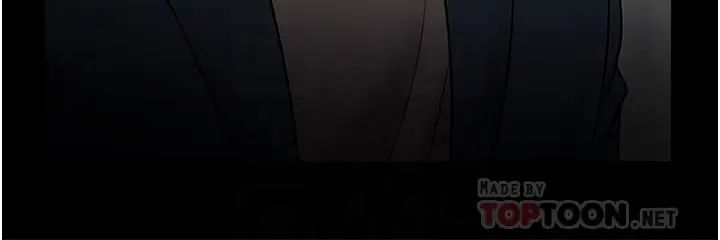 教授,你还等什么?第34话-女学生要请喝酒?