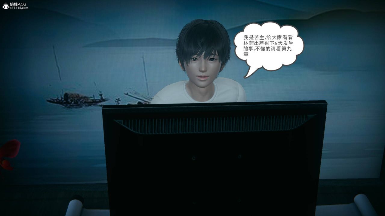 [3D]妻心如刀番外1上