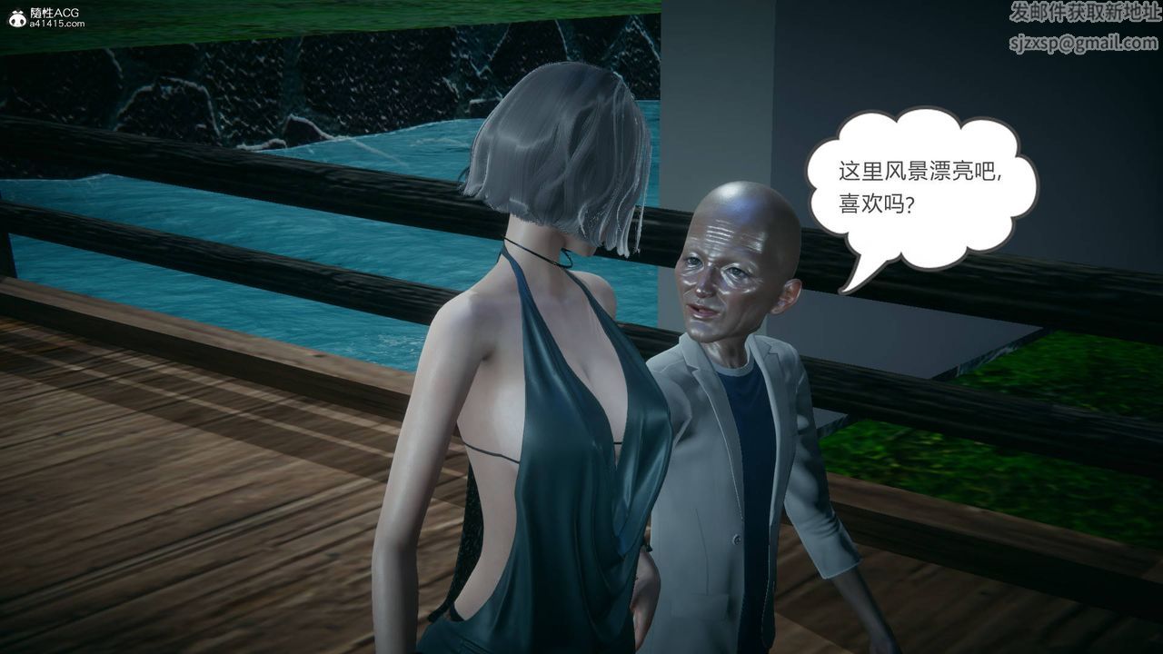 [3D]妻心如刀番外1上