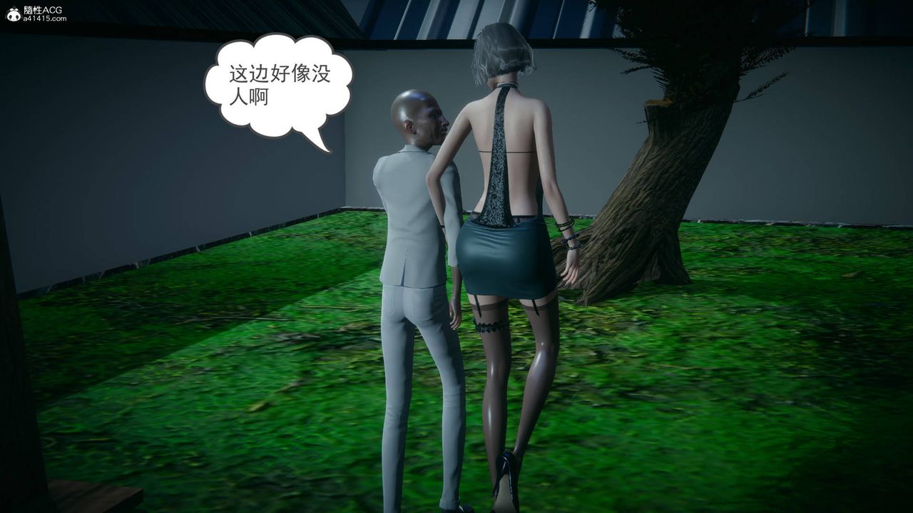 [3D]妻心如刀番外1上