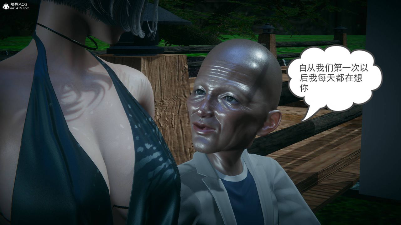 [3D]妻心如刀番外1上