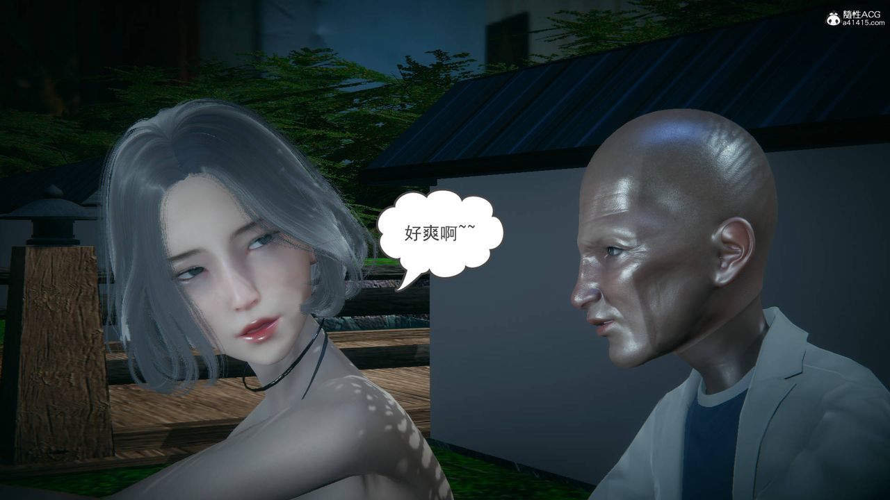 [3D]妻心如刀番外1上