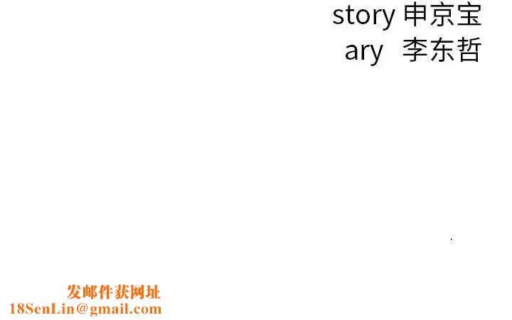 与学姐的那些事第64话