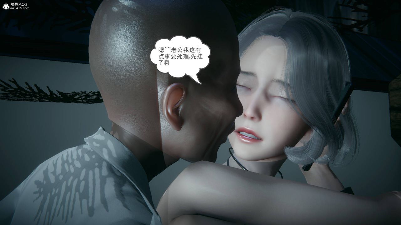 [3D]妻心如刀番外1上