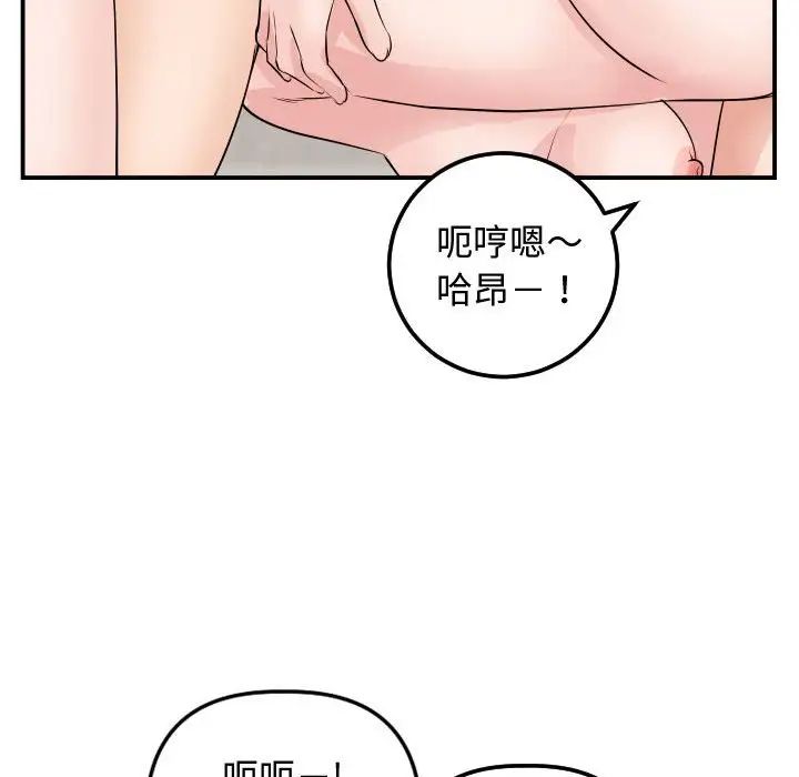 与学姐的那些事第65话