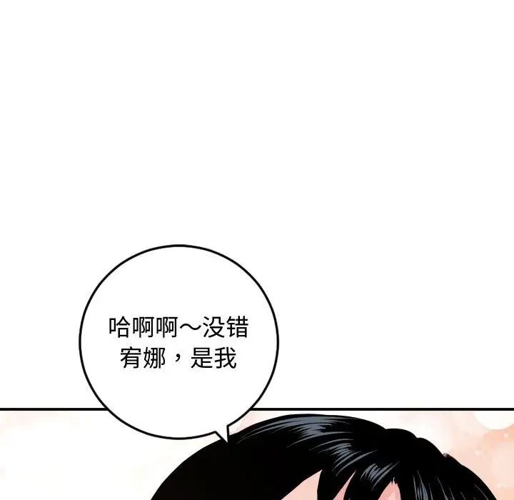 与学姐的那些事第65话