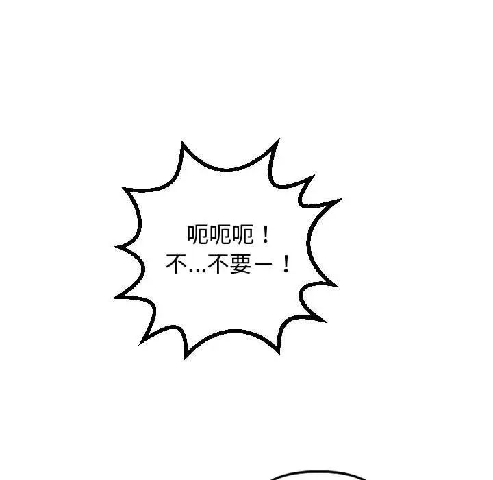与学姐的那些事第65话