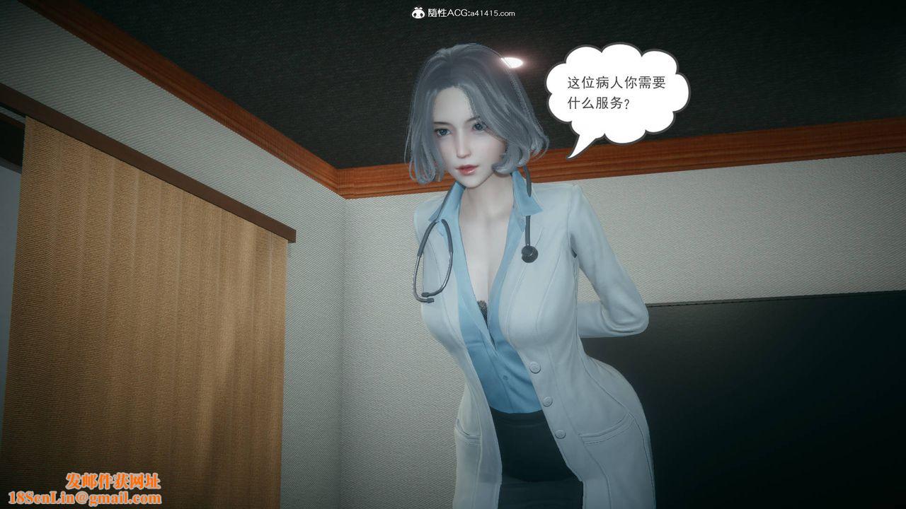 [3D]妻心如刀番外1上