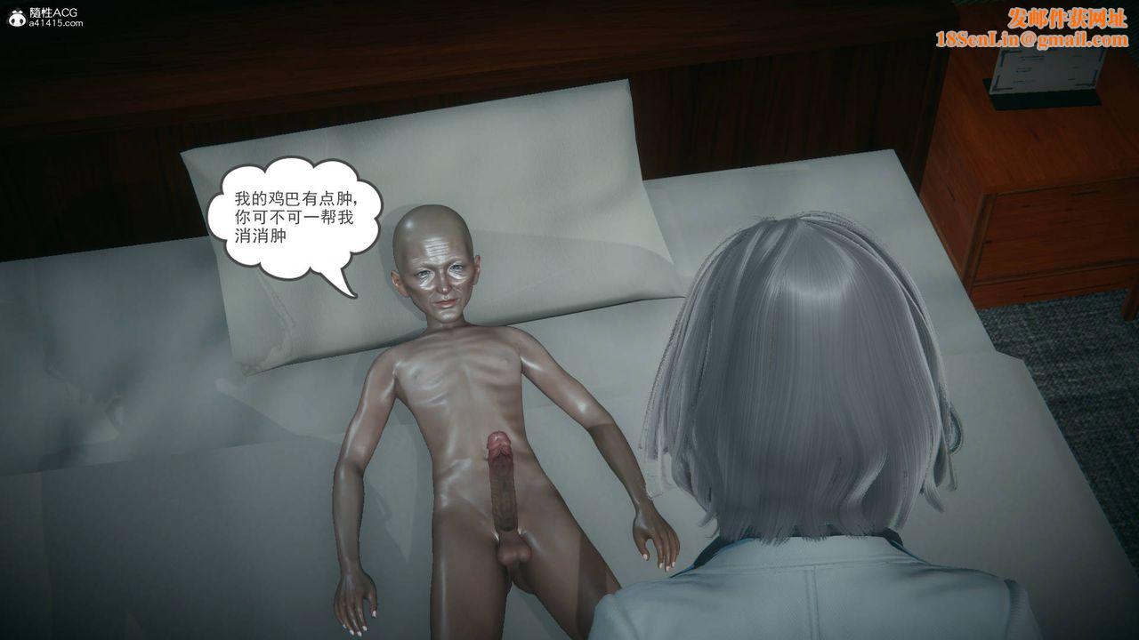 [3D]妻心如刀番外1中