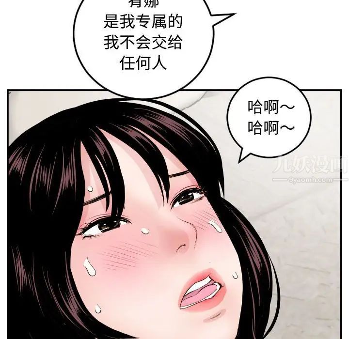与学姐的那些事第65话