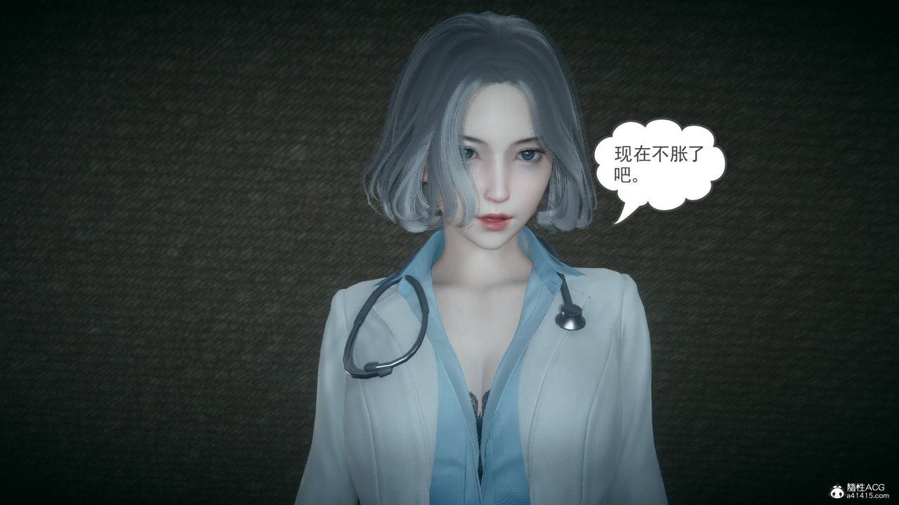 [3D]妻心如刀番外1中