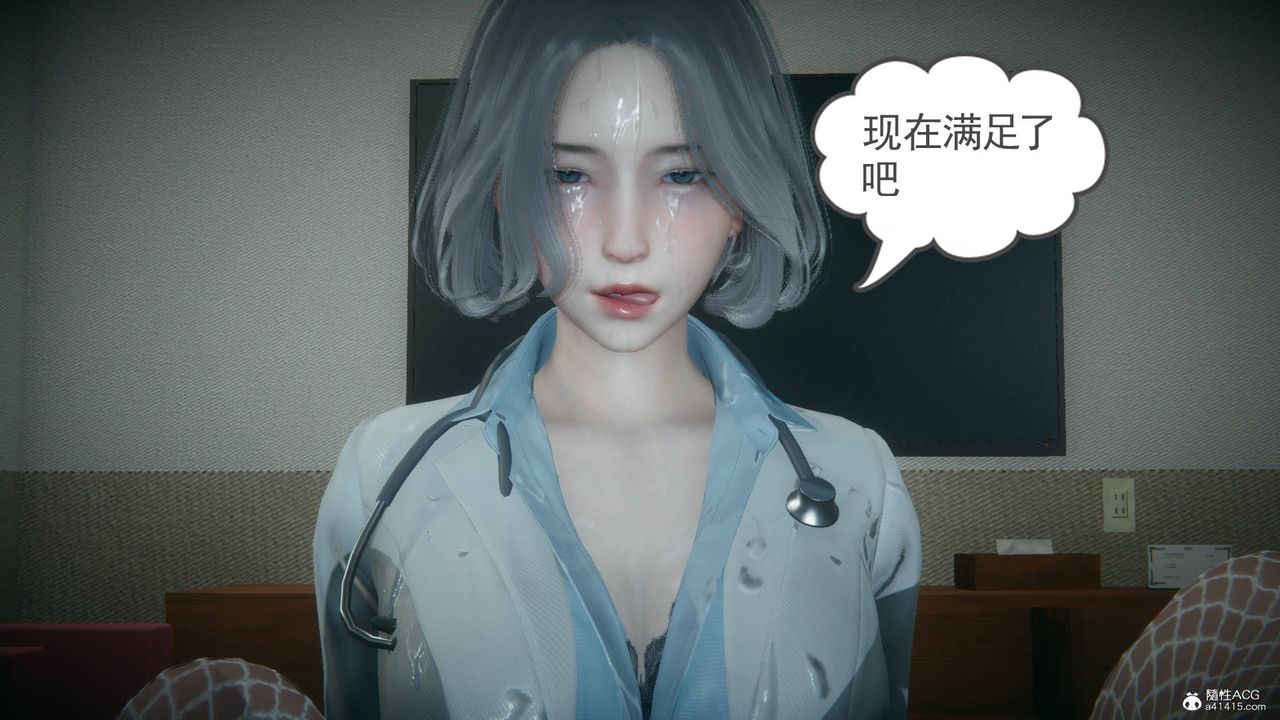 [3D]妻心如刀番外1中
