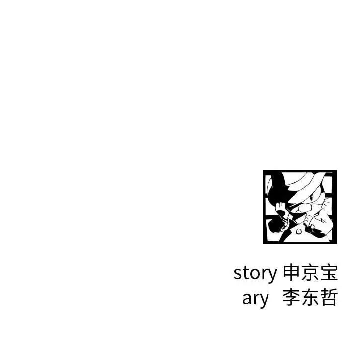 与学姐的那些事第65话