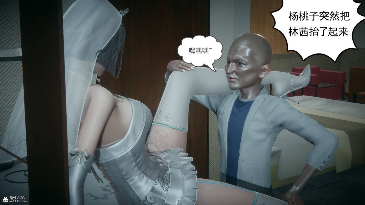 [3D]妻心如刀番外1中