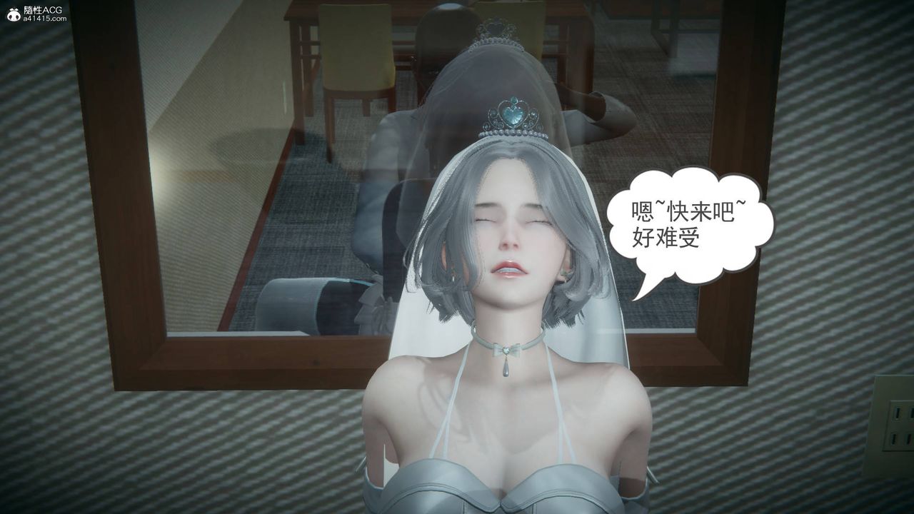 [3D]妻心如刀番外1中