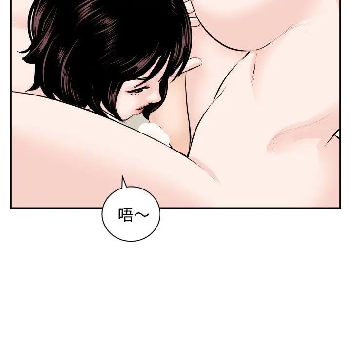 与学姐的那些事第66话